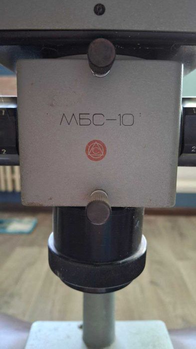Микроскоп МБС-10 + объективы