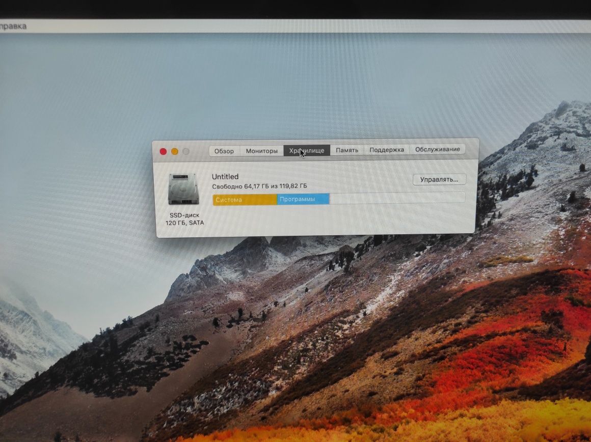 Imac 2011р. SSD 120gb( коробка)