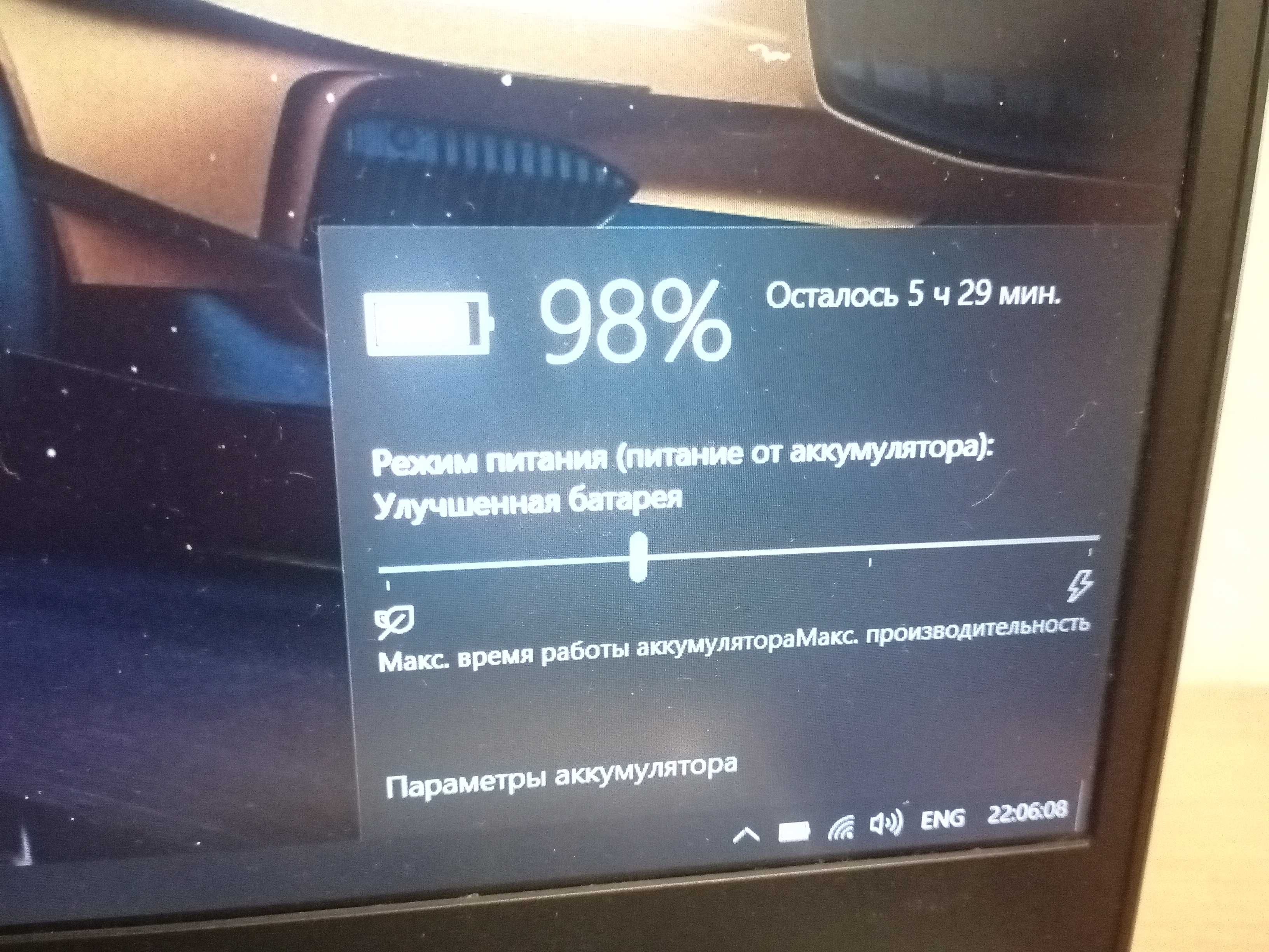 ноутбук современный, скоростная игровая модель, SSD!