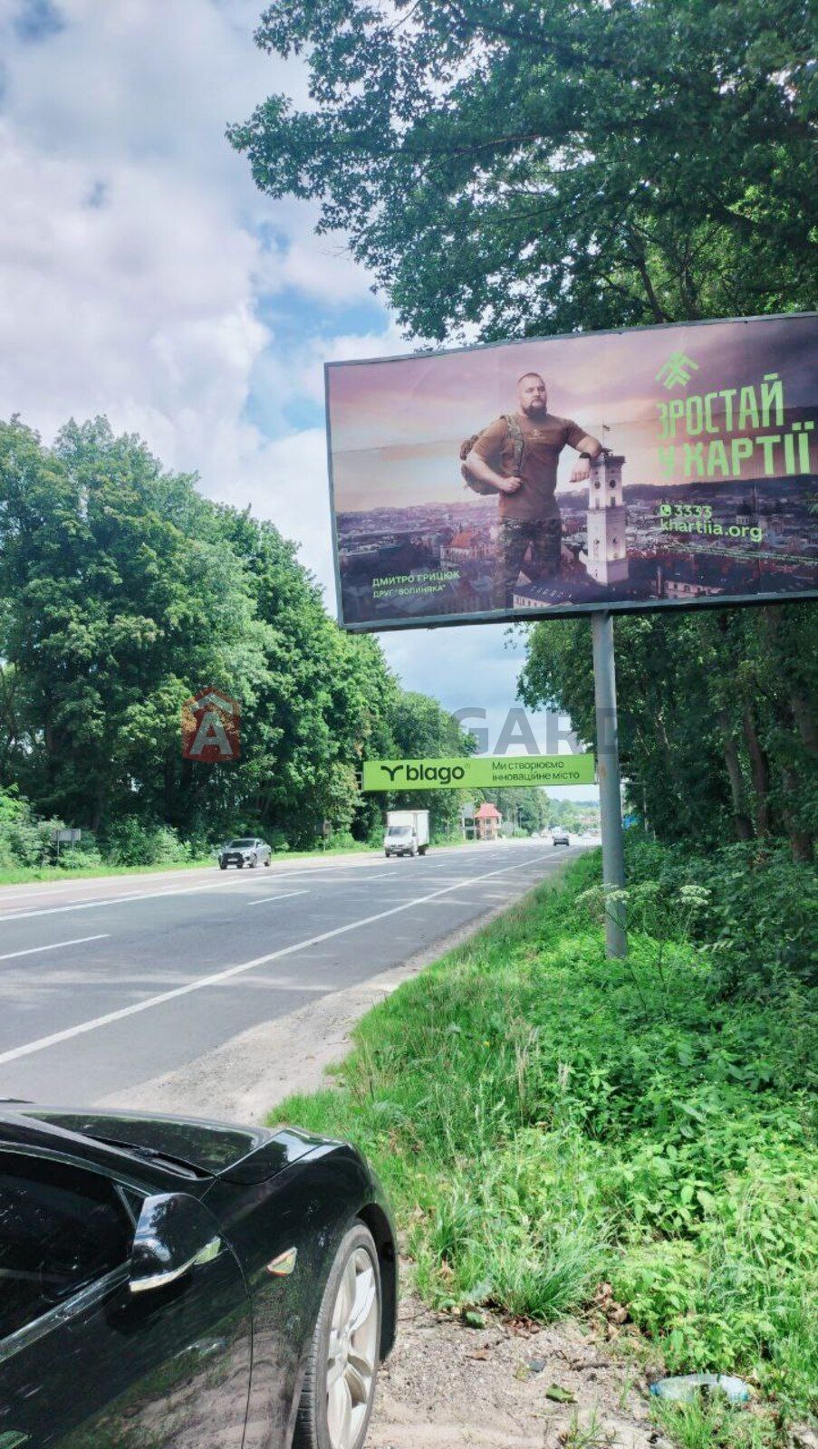 Продам земельну ділянку в с.Зимна Вода
