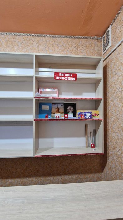 Полиця навісна торговельна