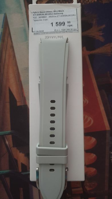 Ремінець Samsung watch 4 (оригінал)!