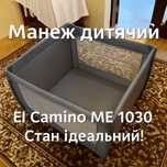 Продам дитячий манеж складаний • Як новий