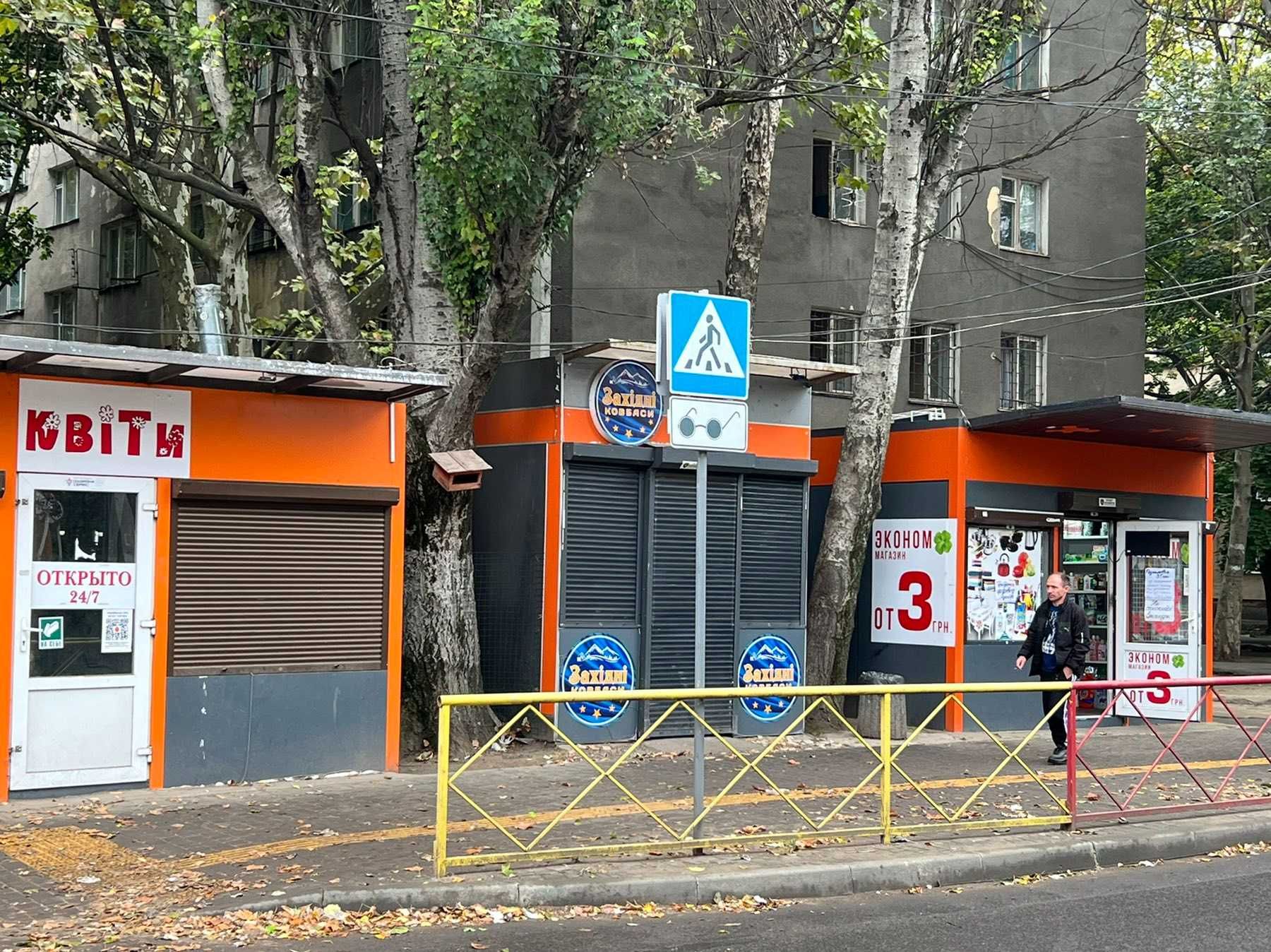 Здам приміщення вул.Героїв Крут, 21
