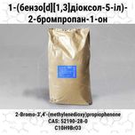 1-(бензо[d][1,3]діоксол-5-іл)-2-бромпропан-1-он