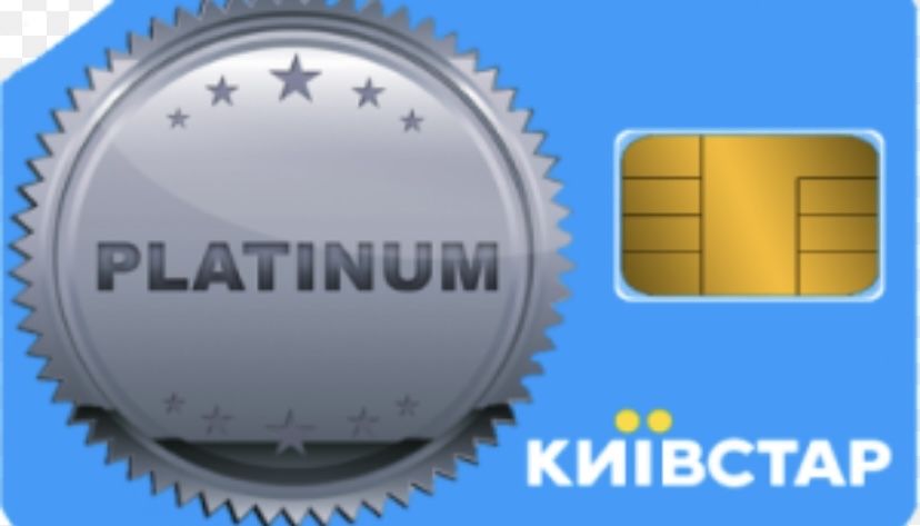 Продам платиновий телефонний номер