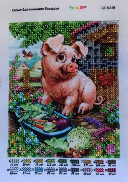 Quadro em bordado com miçangas à mão " O porco"