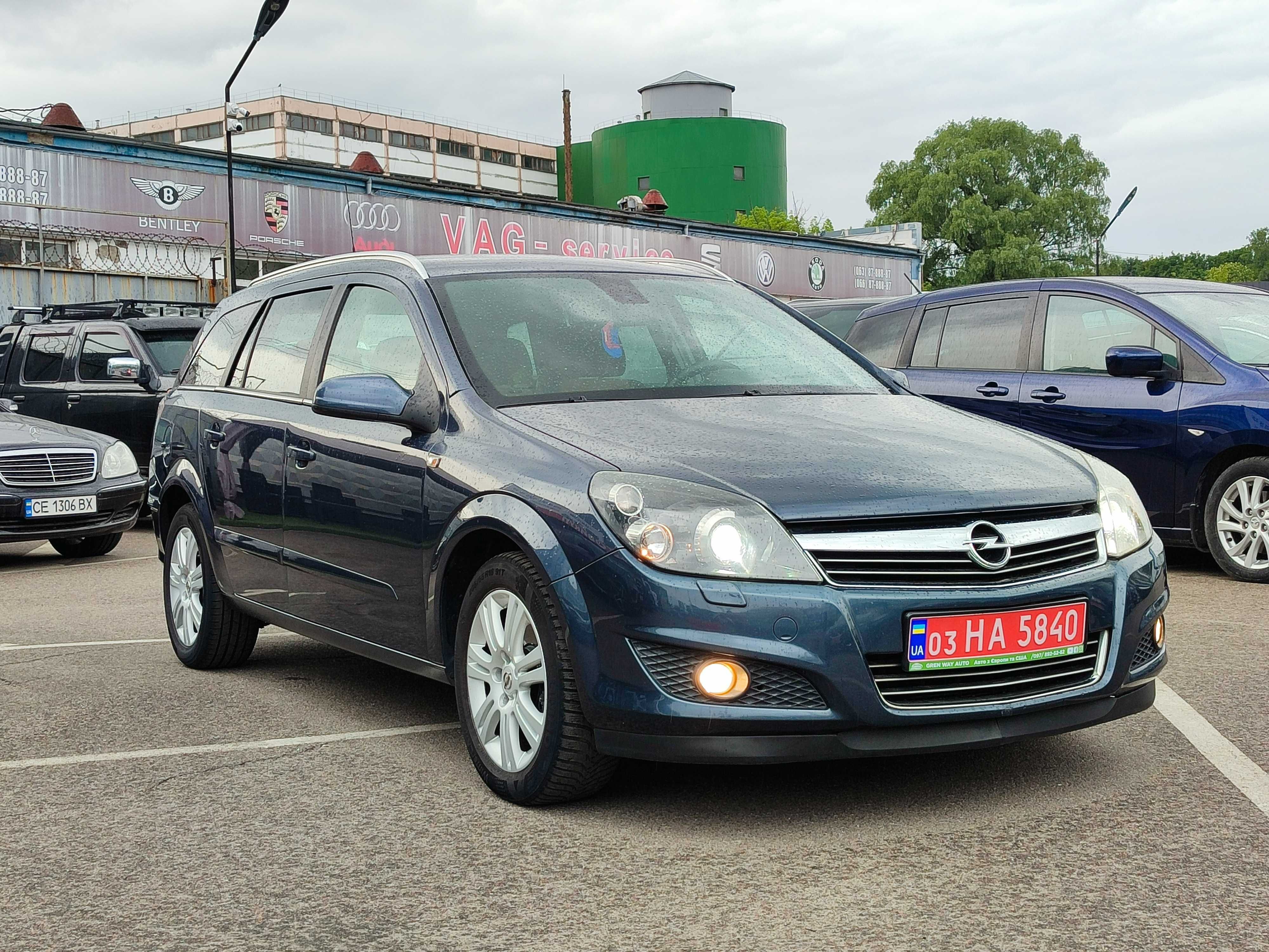 Opel Astra H, COSMO, 2008ік, 1,6 MPI бензин із Нідерландів