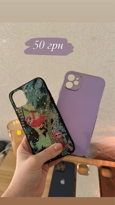 Чохли на Айфон 11 та 14 Pro Max