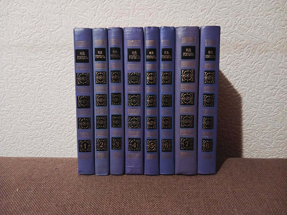 Николай Гоголь - Собрание сочинений в 8 томах