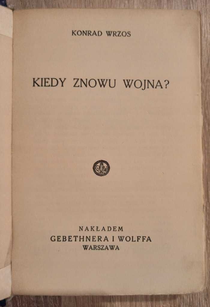 Konrad Wrzos - KIEDY ZNOWU WOJNA?  1935r