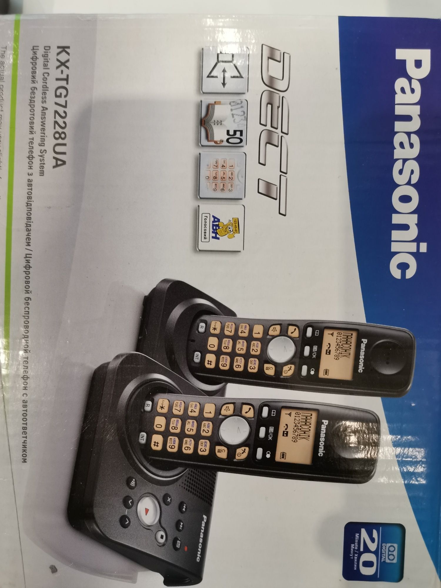 Телефон Panasonic беспроводной.