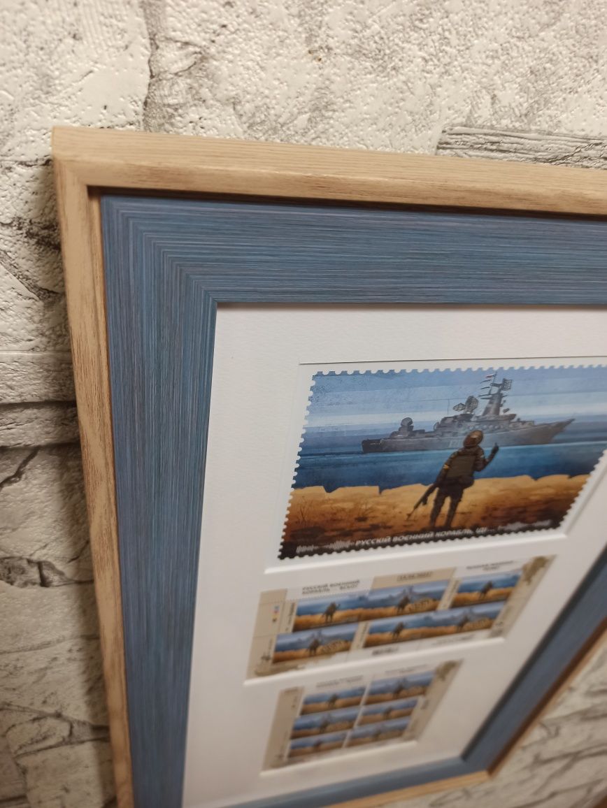 Оригинальные марки "русский военный корабль всё"