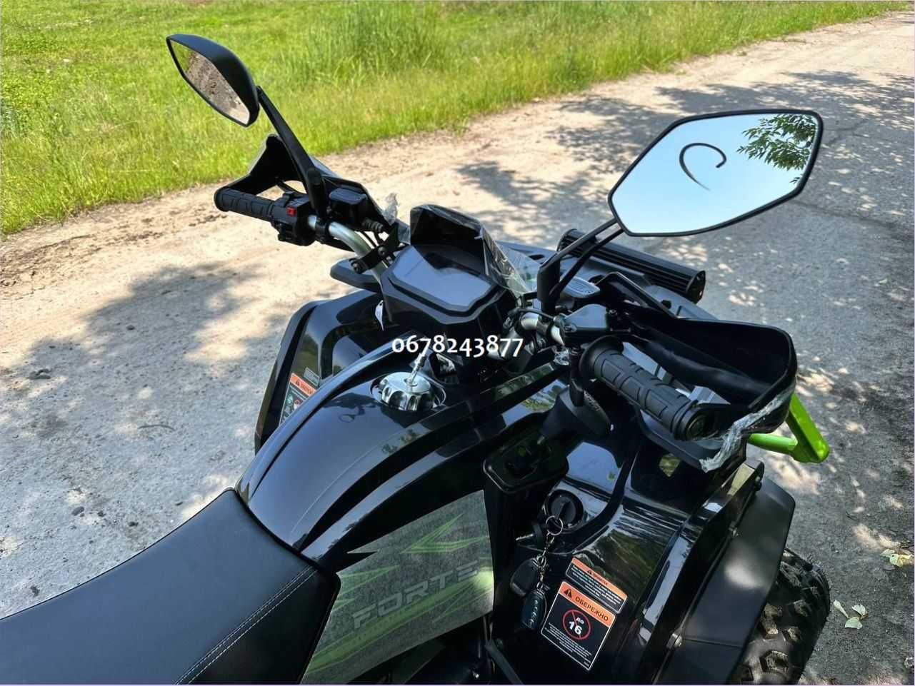 Дитячий квадроцикл ФОРТЕ AFC-250 PRO