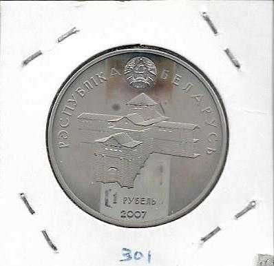 Bielorrússia - - - 1 Rouble - 2007 -- - Gleb de Mensk - -- Moeda Proof
