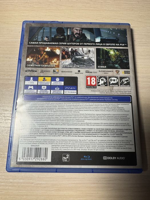 Call of Duty Cold War PS4