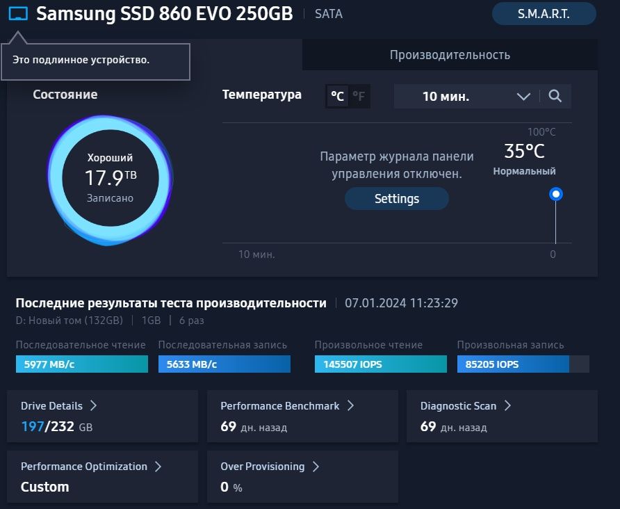 Продам ПК i5-9400F RX6600XT