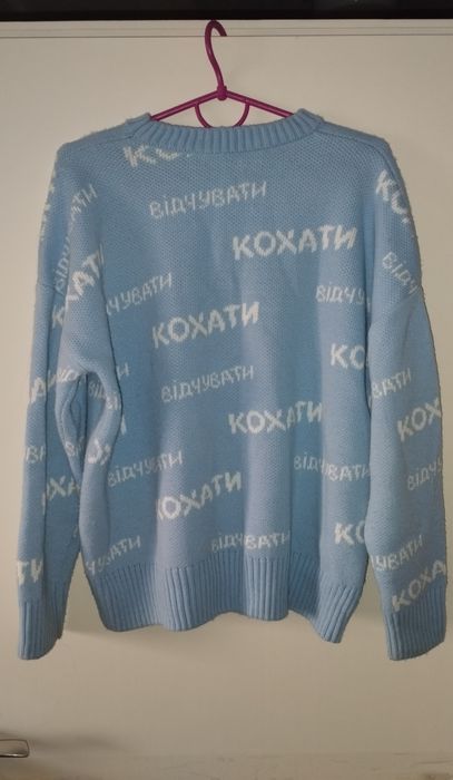 Світшот/кофта в'язана Staff, оверсайз, з написом (Розмір S)