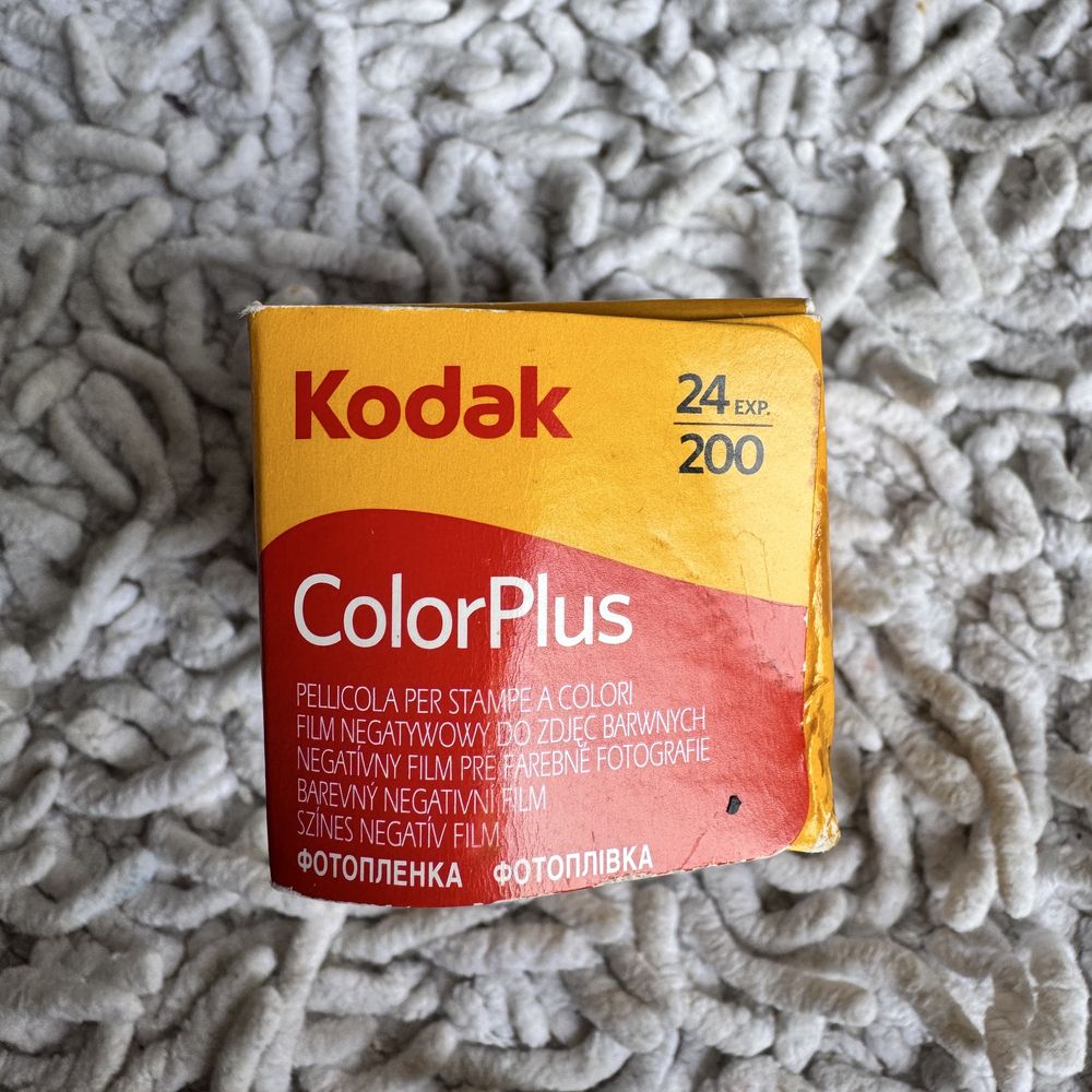 Klisza do aparatu Kodak