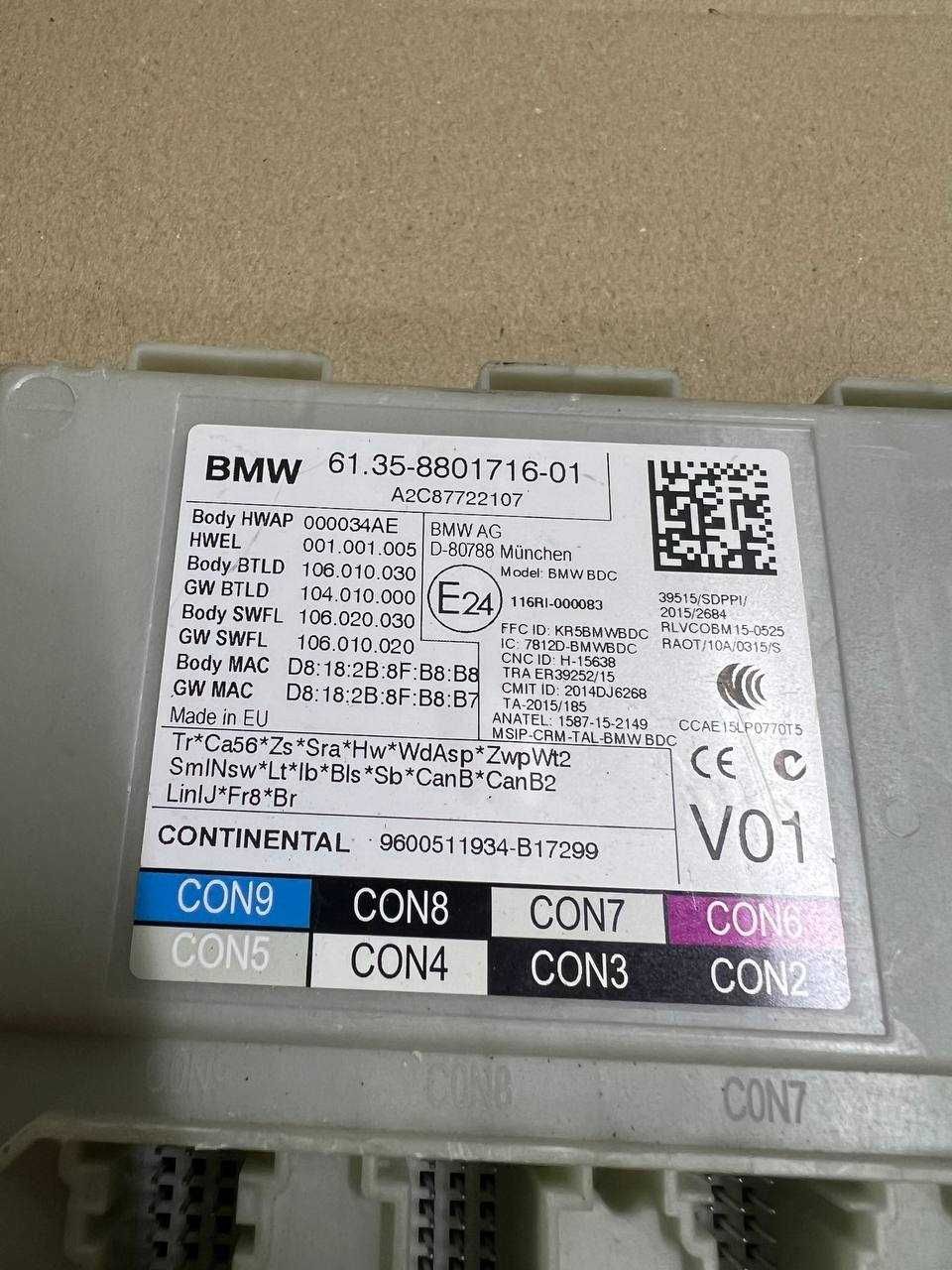 Блок модуль BDC BMW 5 G30 G31 8801716