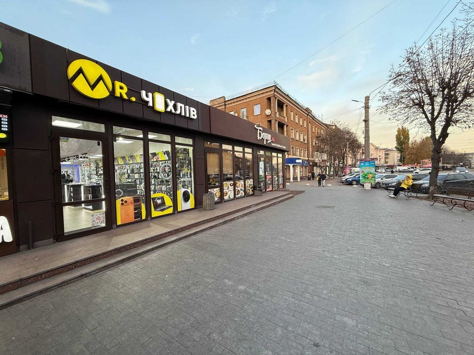 Магазин: Mr.Чохлів - IPhone 13 Pro Max 128GB/84%