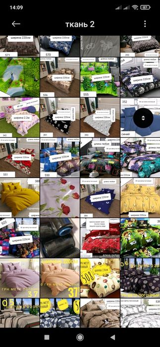 Акция ткань бязь сатин ранфорс хлопок тик наперник