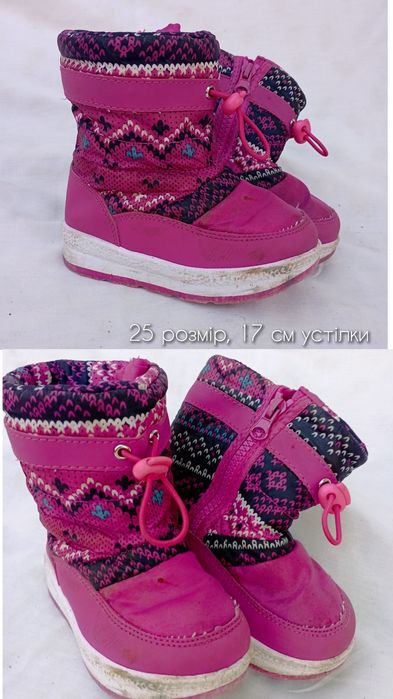 Взуття зимовееее