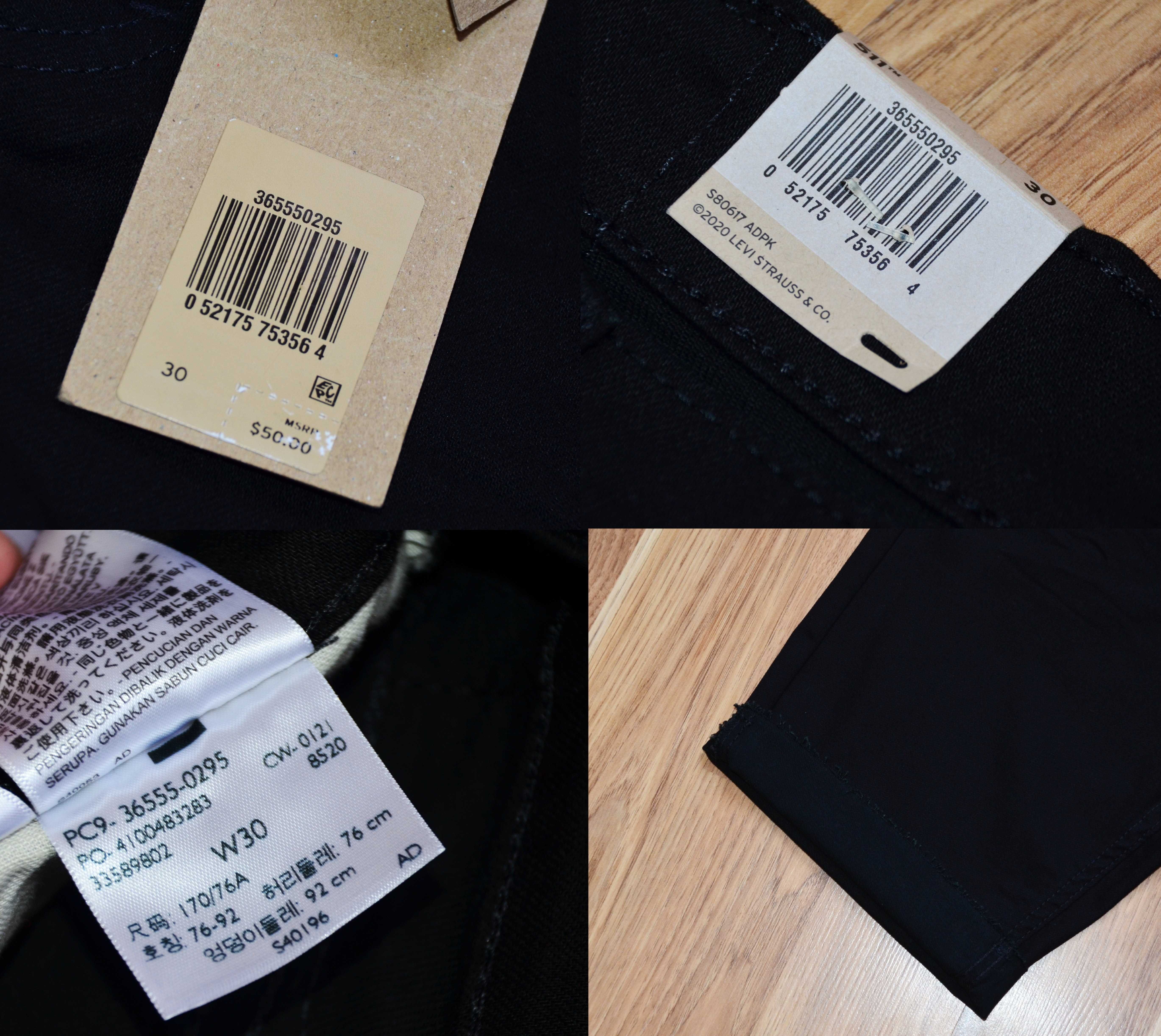 SALE65%! Оригінал! Шорти Levi's 511 Cut Off Denim Shorts