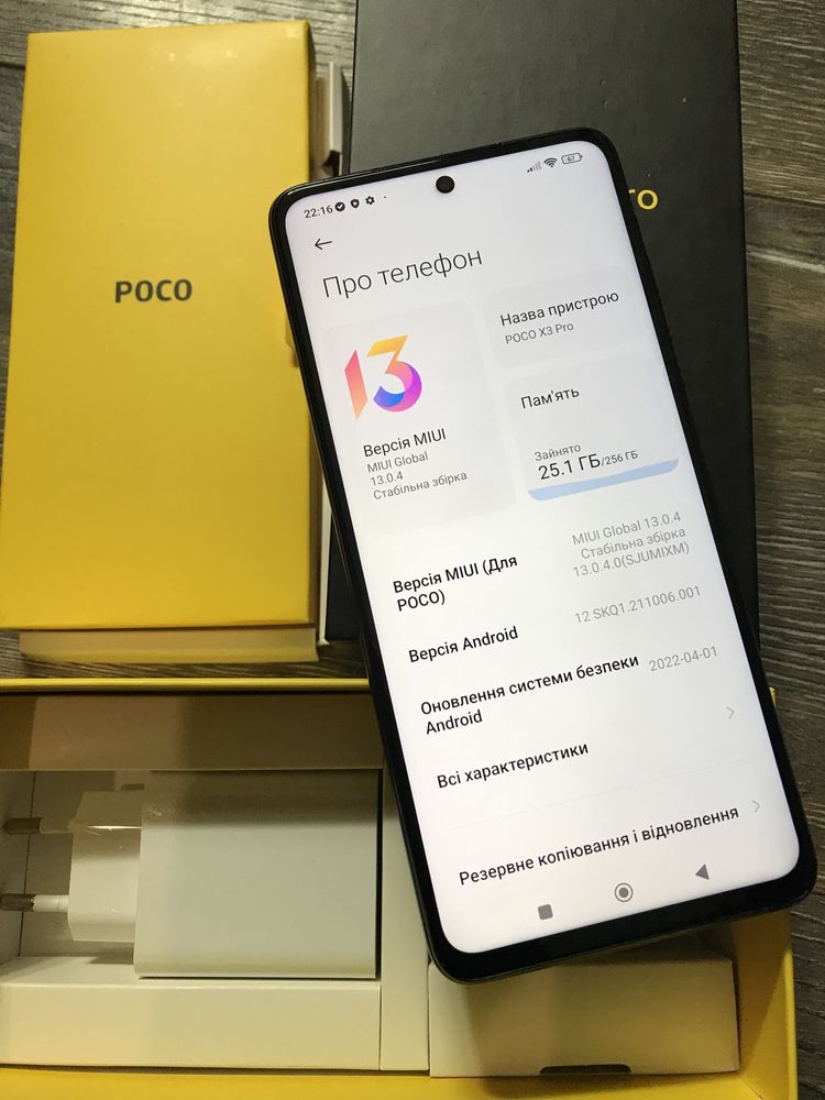 Poco X3 pro ідеальний смартфон 8/256