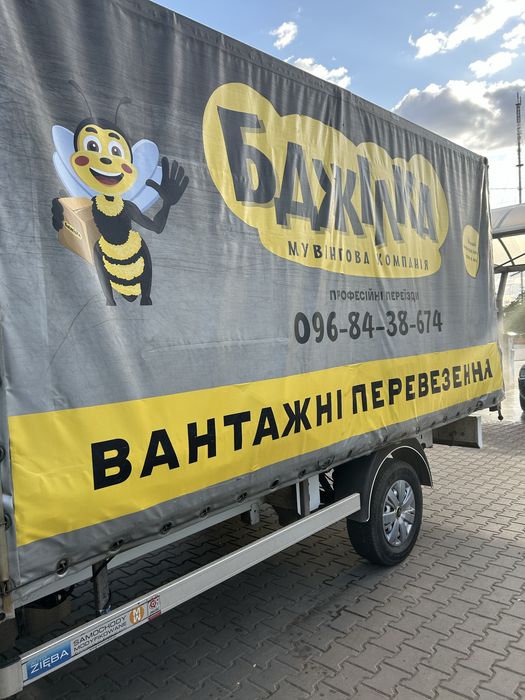 Переезд недорого грузоперевозки с грузчиками. Авто TAta