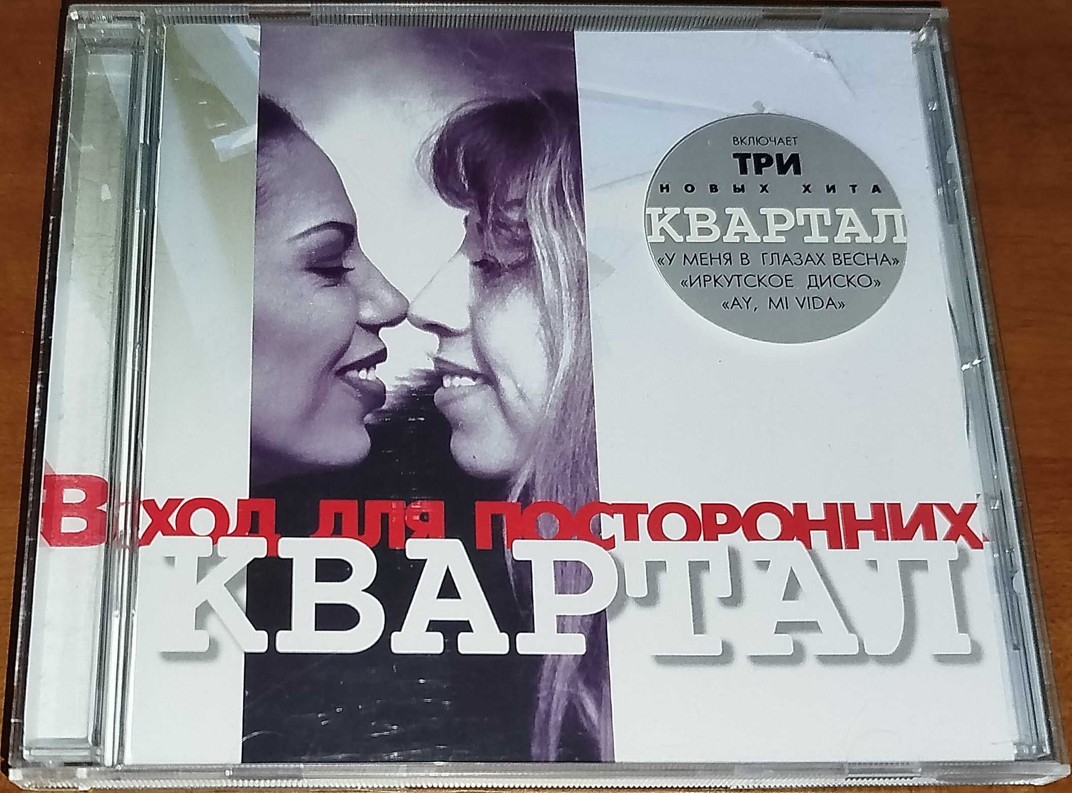 Фірмові CD з власної колекції
