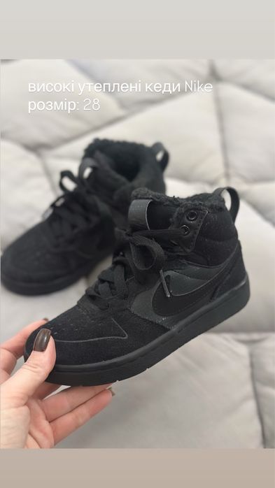 взуття, кеди, кросівки, ботінки, Zara Polo Nike Puma Hugo Boss Golden