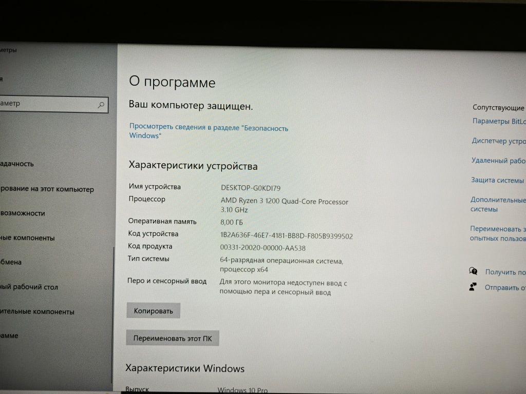 Продам ПК Ryzen 3 1200 Radeon RX570 4gb