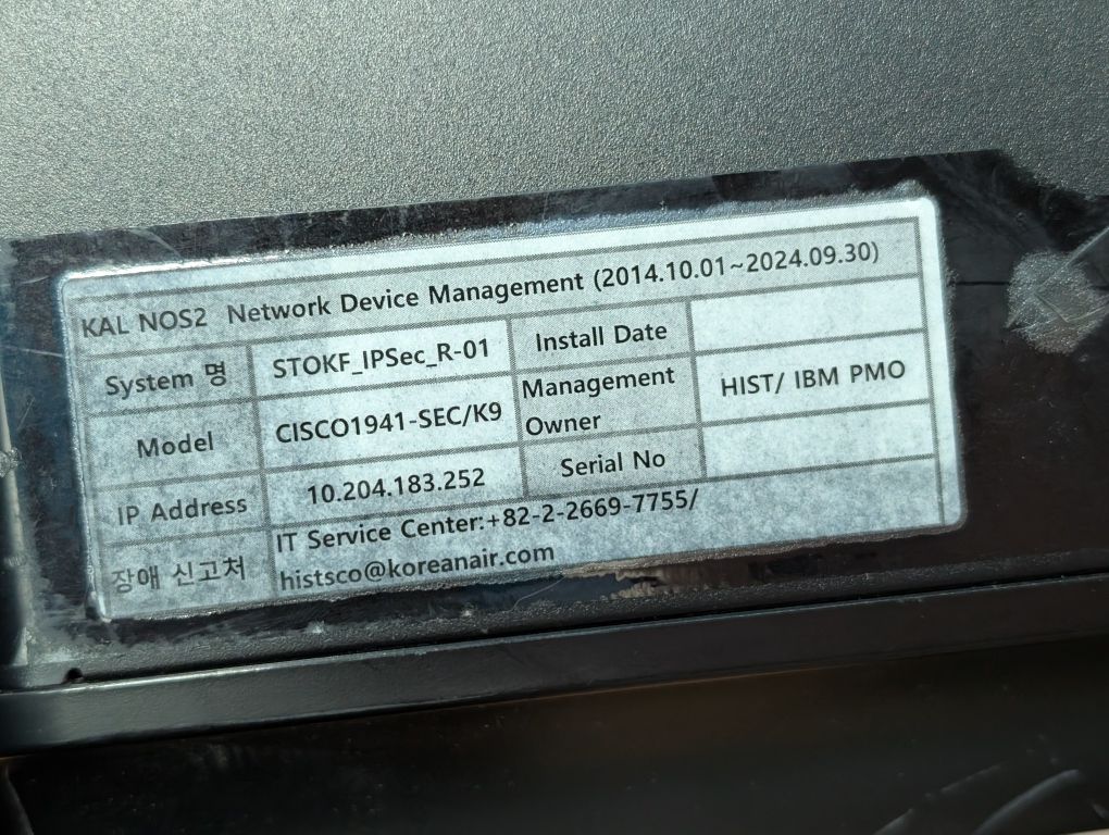CISCO 1941-SEC/K9 Сетевое оборудование , Свич, Switch, Роутер MikroTik