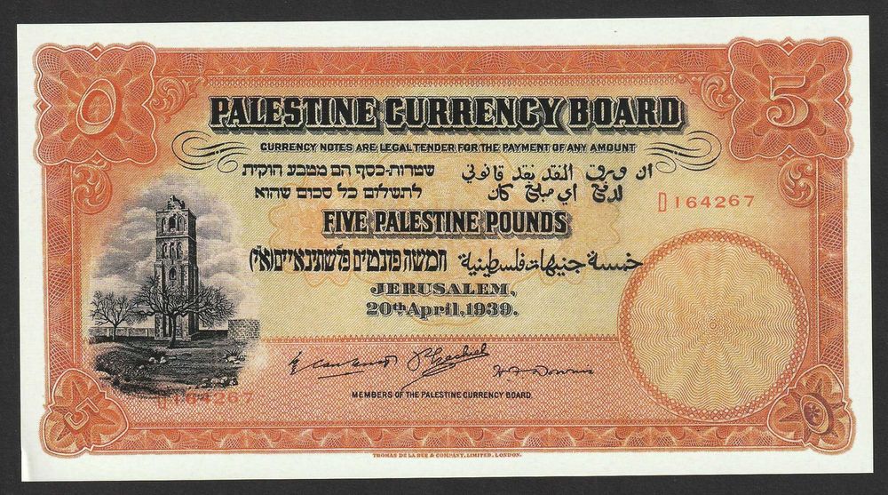 Palestyna 5 funtów 1939