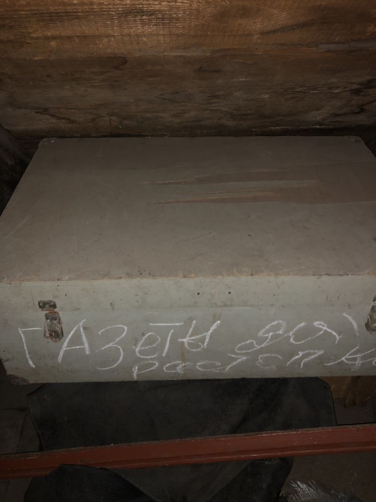 Военные,деревянные ящики,СССР,разное