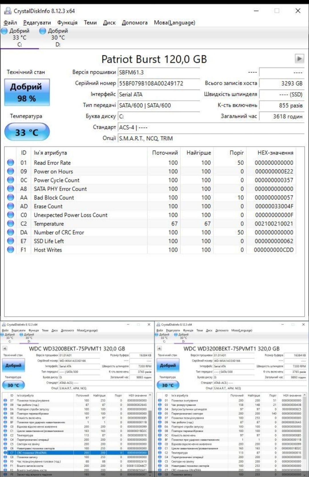 ТЕРМІНОВО.Toshiba Tecra R940 14" матовий i5-3320M (2.6-3.3 GHz)/DDR3 8