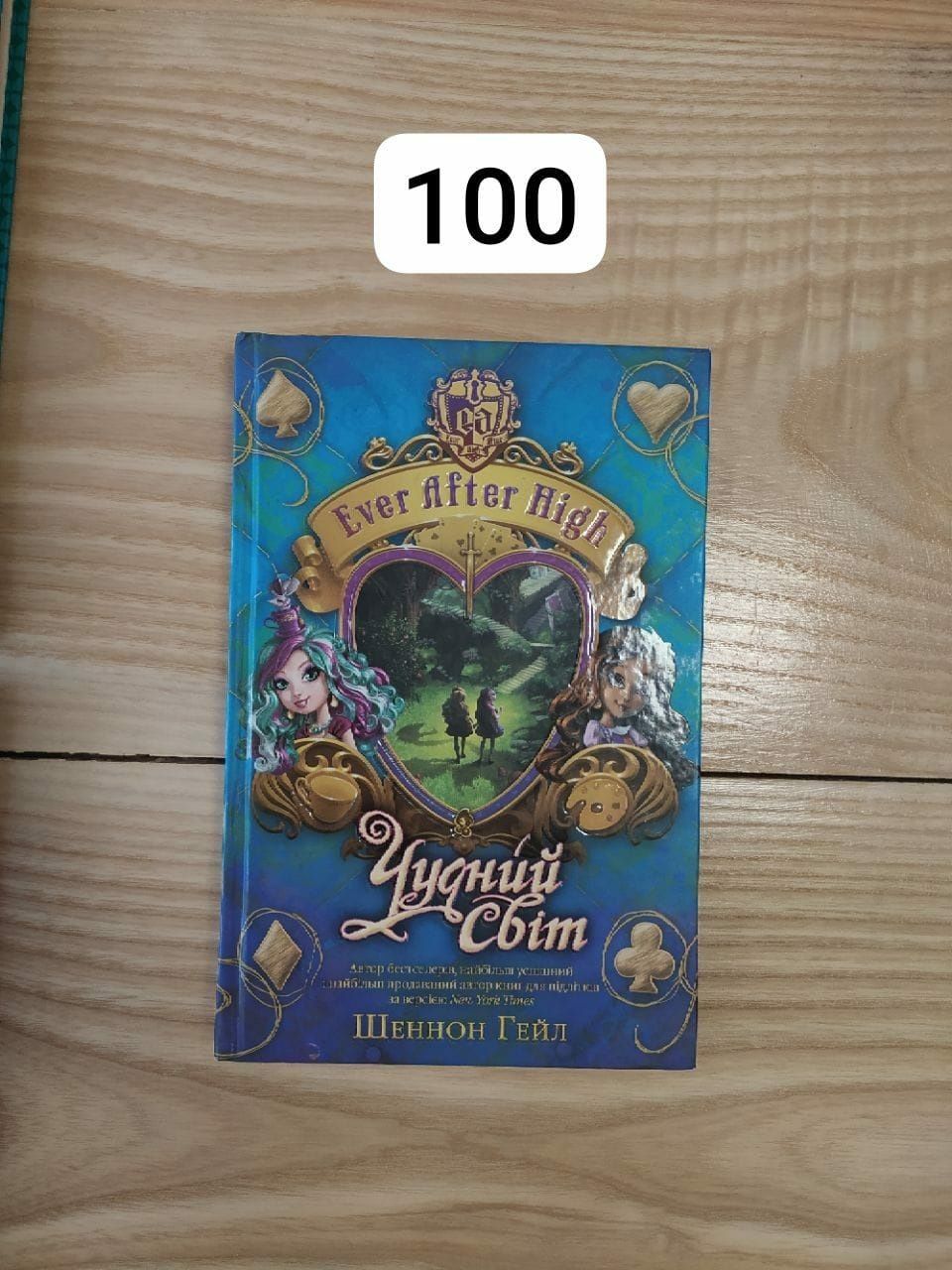 Продам нові книги