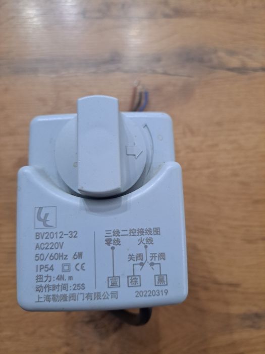 Zawór trójdrożny z sterowaniem  dn25  1cal