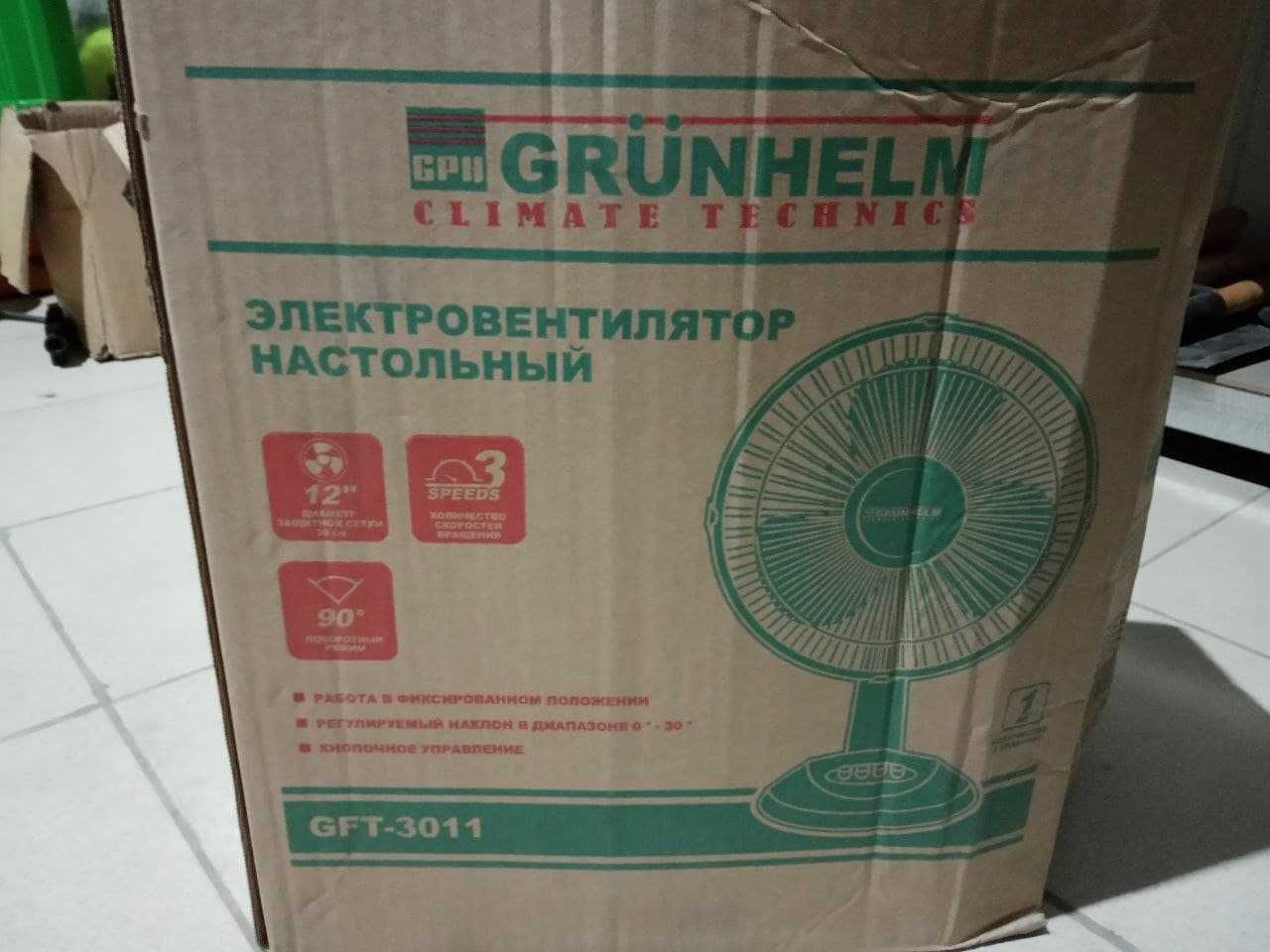 Вентилятор настольный - GFT-3011 (GRUNHELM)розпродаж