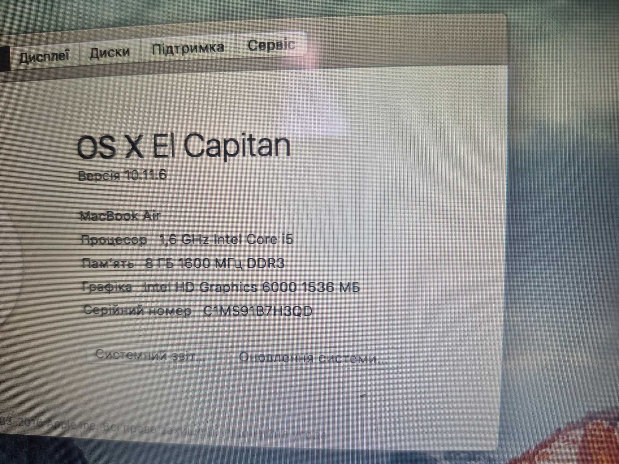 Продам ноутбук Apple MacBook Air - A1466