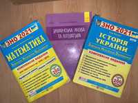 посібники для підготовки до ЗНО