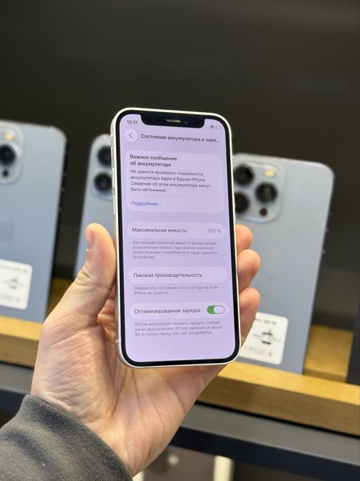 iPhone 12 Mini 64/256 GB Purple/White Neverlock