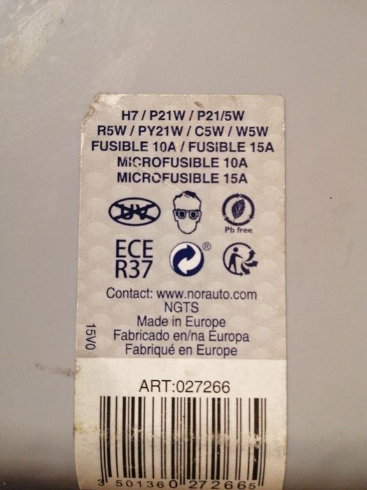 Комплект автомобильных лампочек