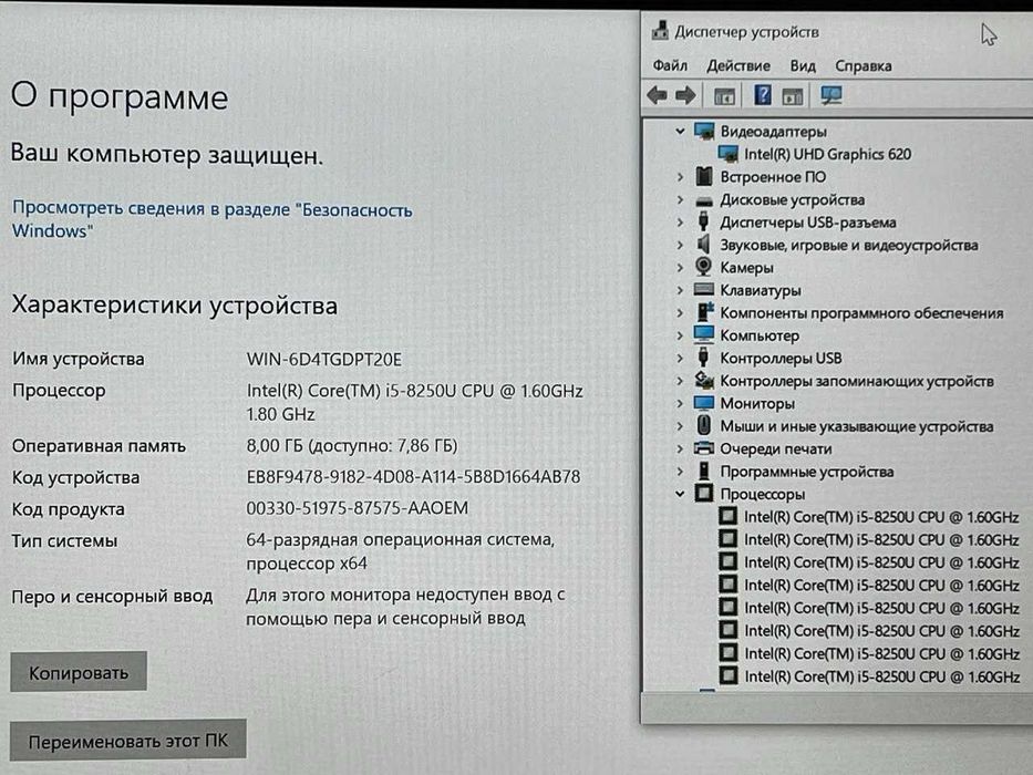 Ноут Acer Travel Mate E14 14"FullHD IPS/i5-8250U/8Gb/128Gb/UHd 620