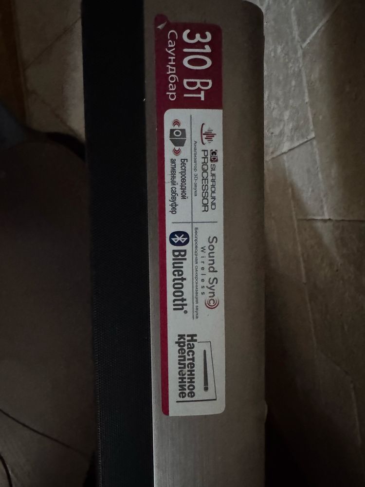 Домашний кинотеатр . Саундбар LG.