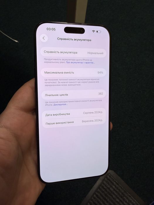 Iphone 16 pro max 256 gb