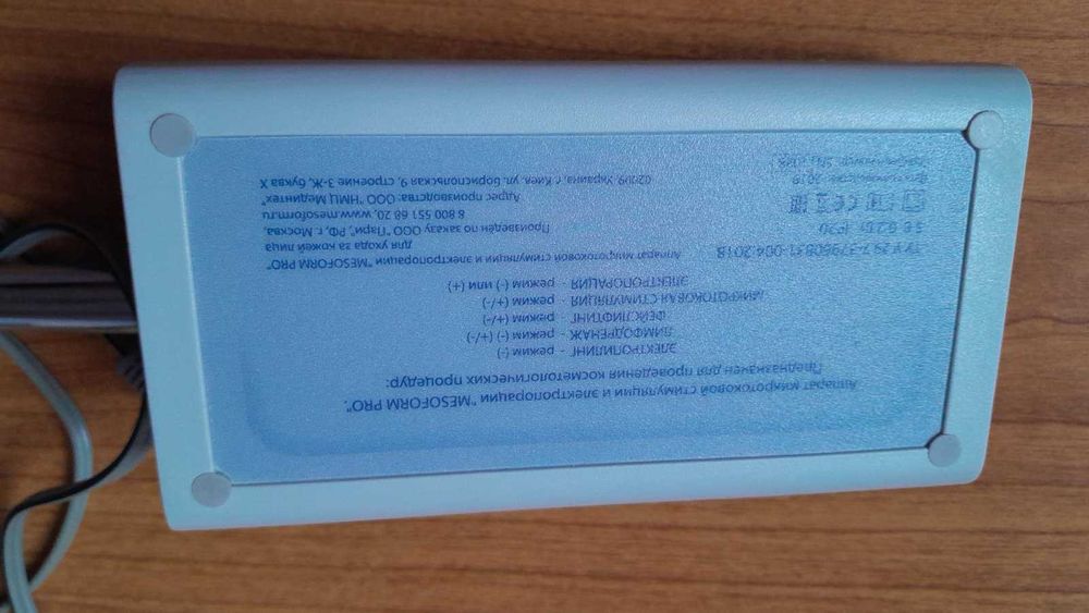 Апарат мікрострумової стимуляції Mesoform Pro