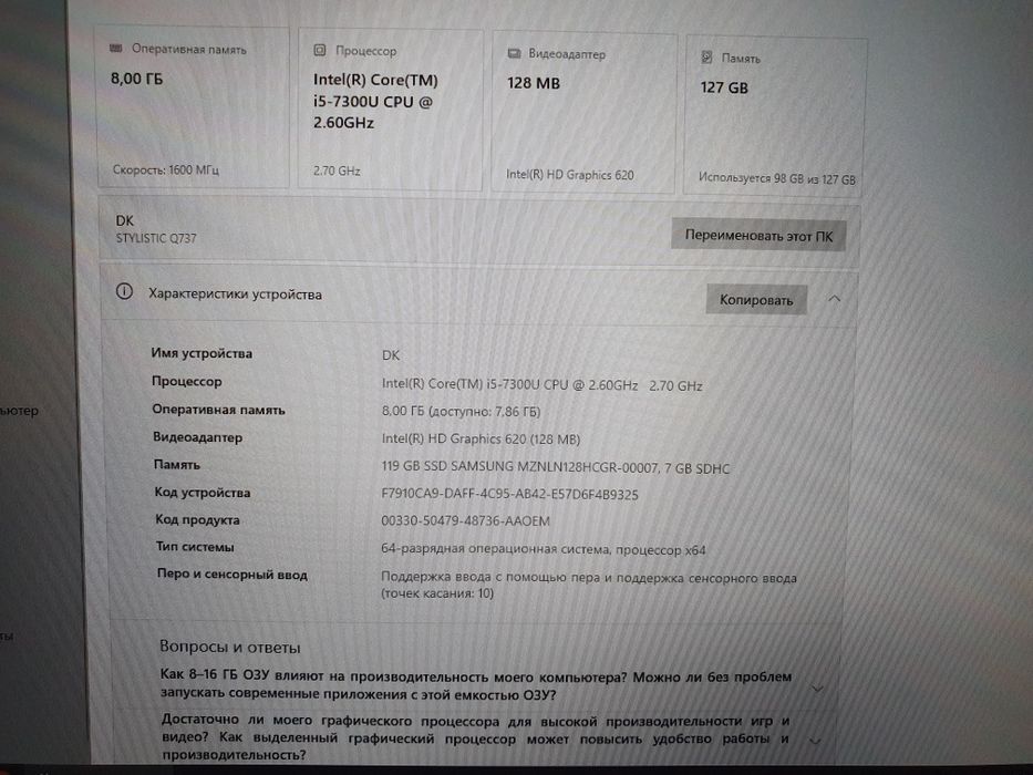 Продам планшет fujitsu Q737