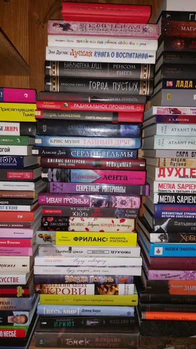 Интересные книги для чтения лот по 50